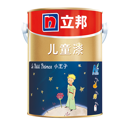 儿童漆.png