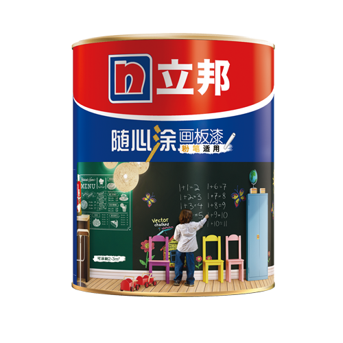 画板漆.png