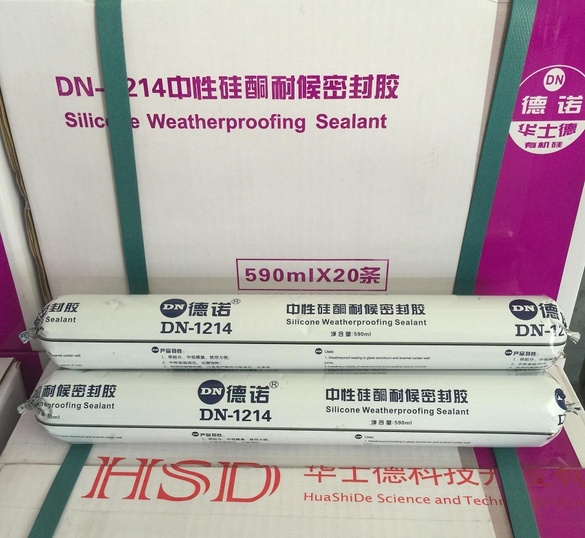 密封胶.jpg